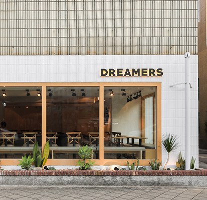 Dreamers cafe storefront exterior